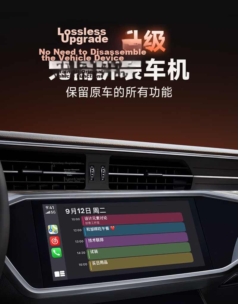 JunYong Baidu CarLife to Apple Wireless CarPlay Box Compatible with Honda Toyota In-Car Connectivity Box M1 21