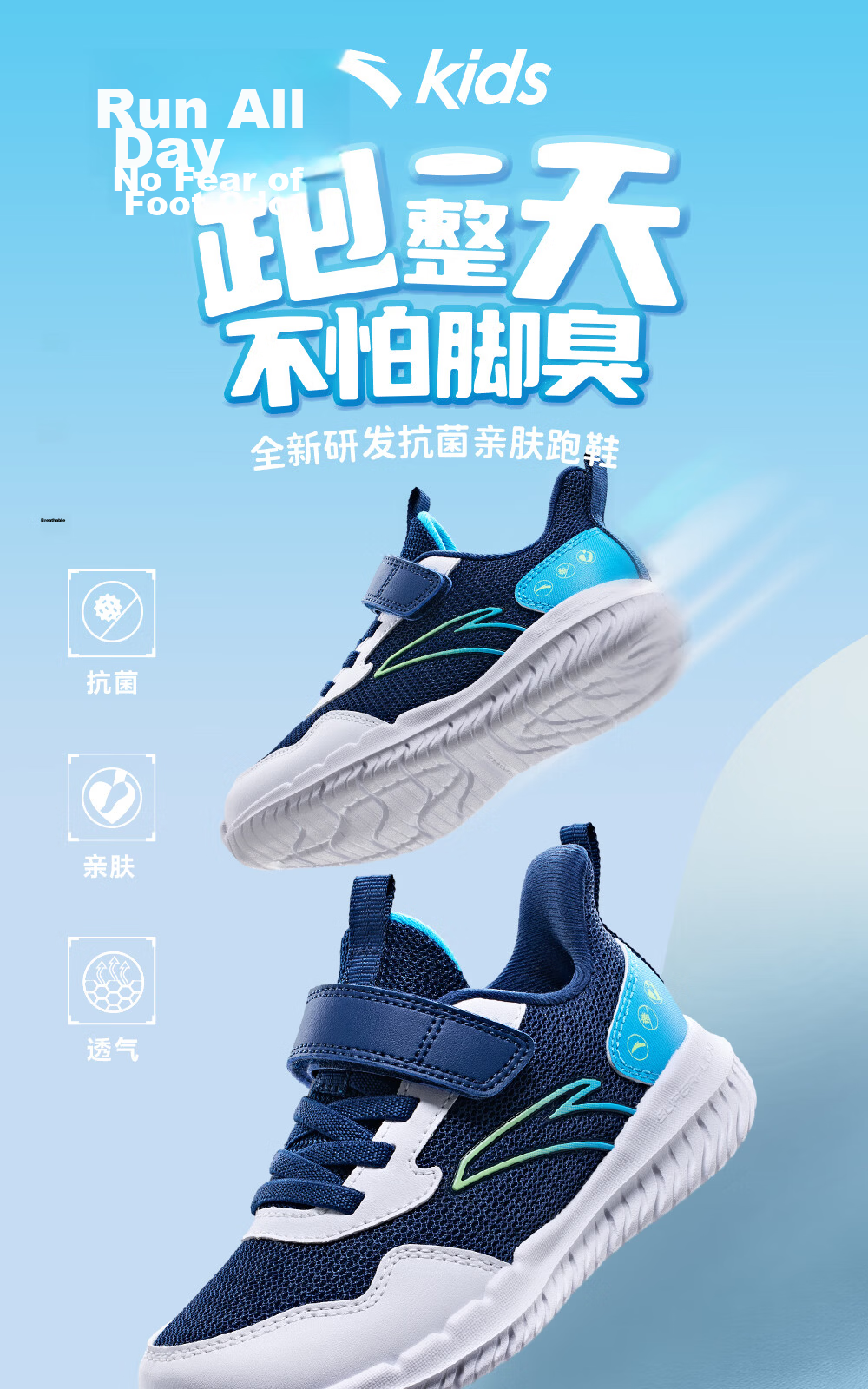 Anta Kids Girls Sports Shoes 2026 Summer Breathable Mesh Running Shoes for Toddler Girls A22619977 1