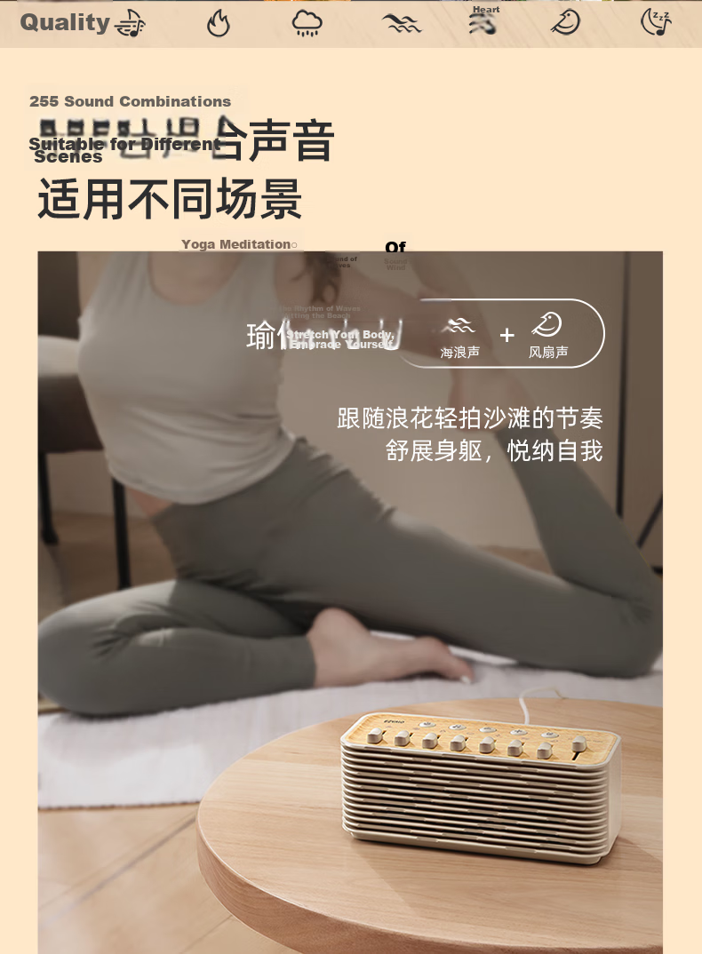 Jiguang White Noise Machine Bluetooth Speaker Bedside Sleep Aid Sound Machine Night Light Natural Scene Speaker Player Gift for Men and Women Birthday Graduation 3