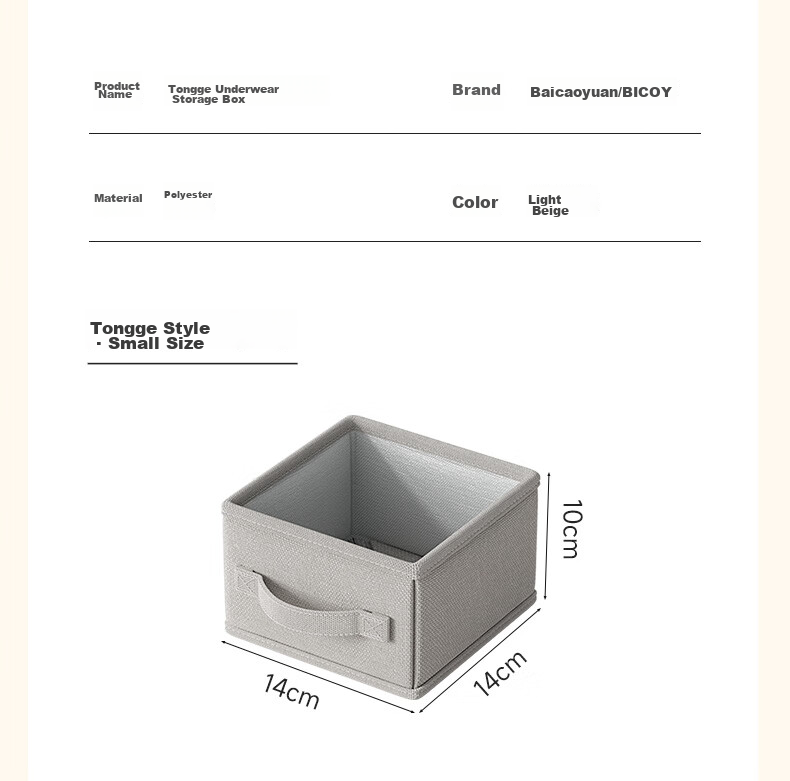 Baicaoyuan Underwear Storage Box, Bra And Sock Organizer, Panty Compartment Box, Home Closet Divider Storage Container, Small Size with 16 Compartments 11