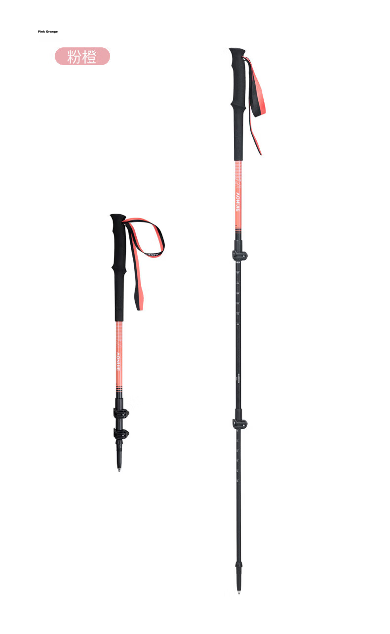 AONIJIE Telescopic Ultra-Light Aluminum Alloy Hiking Trekking Pole Outdoor Walking Stick 11