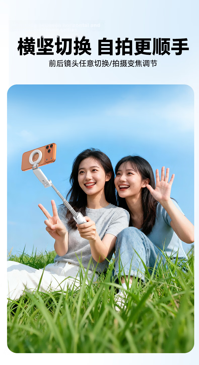 Wonew 【Z3】Palm Rod Zoomable Magnetic Selfie Stick Handle Bracket Assistant Travel Concert Photography Tool Colorful Snail Selfie Stick 2026 New Model 8