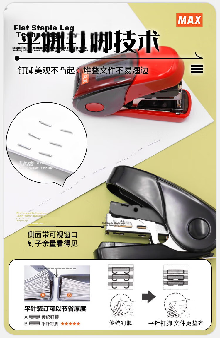 MAX Animal Silicone Stapler Polar Animal Series No. 10 Stapler HD-10NX/S Lio 5