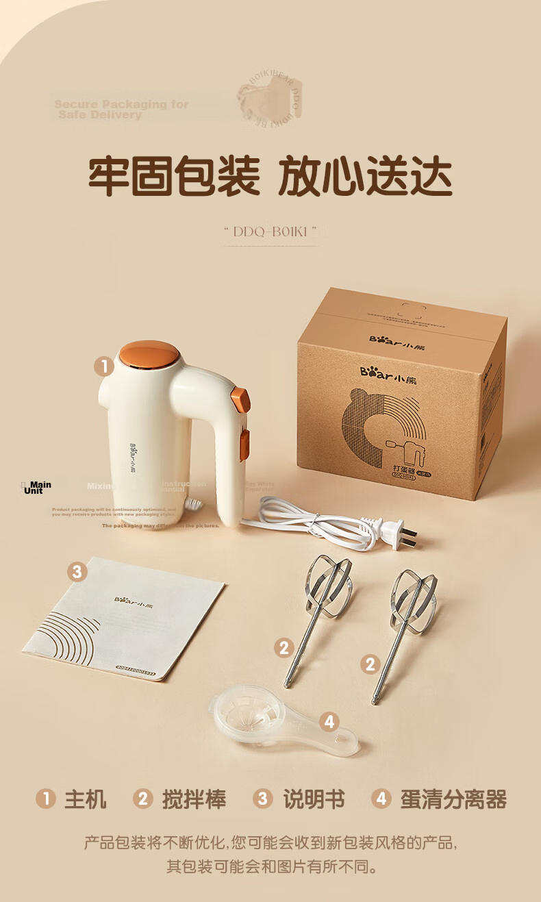 Bear Electric Egg Beater with Stand, Mini Handheld Cream Whipper for Baking, 304 Stainless Steel Automatic Mixer, Whipping Device DDQ-J02L1 16