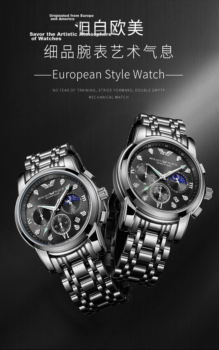 BINKADA Armani Black Warrior Men's Mechanical Automatic High-End Birthday Gift Top Ten Brand Watches 2