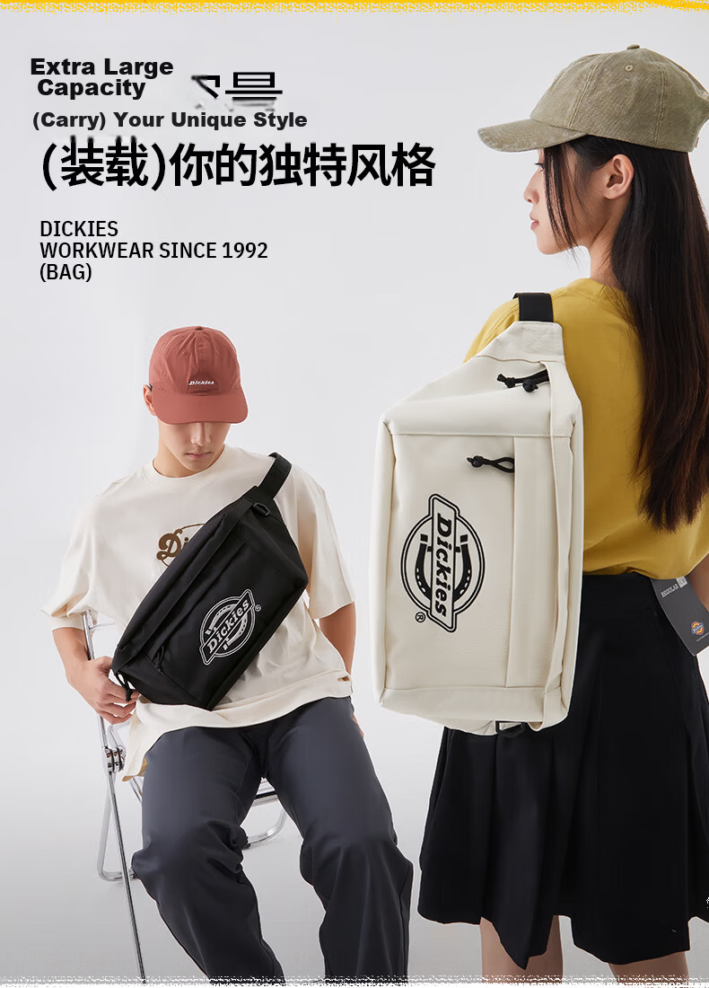 Dickies Men's Crossbody Bag DK Casual Sports Bag Campus Student Canvas Chest Bag Lightweight Cycling Waist Bag Large Capacity Storage Bag 3