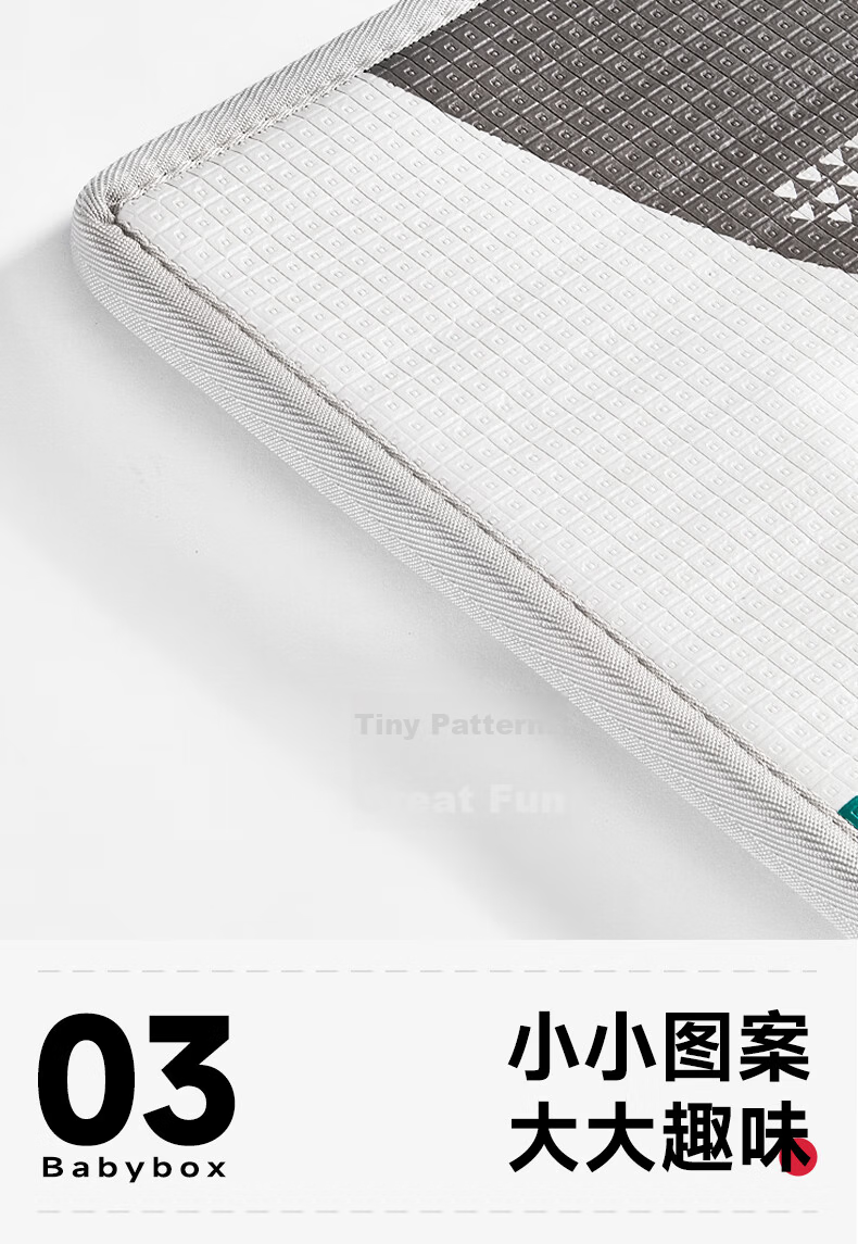 Beiboshi Babybox Crawling Mat, Infant Play Mat, XPE Whole Mat, Thick Floor Mat, 250*180*2cm 15