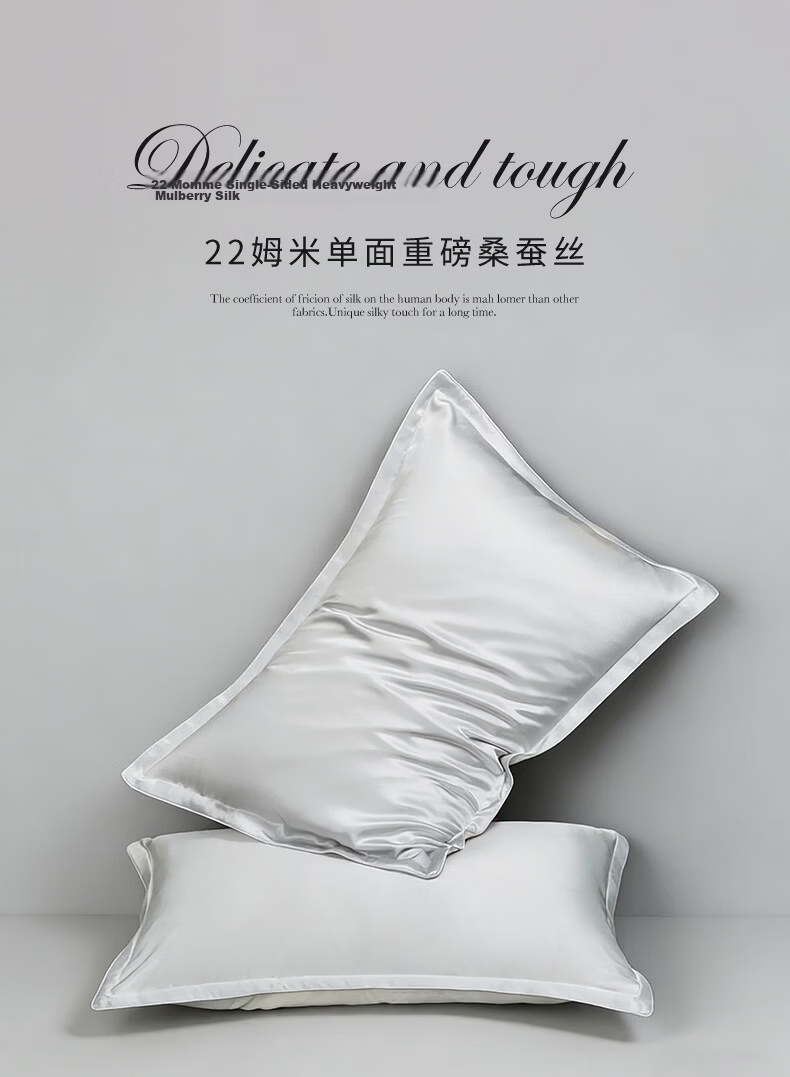 La Torretta 22 Momme 100% Mulberry Silk Pillowcase 48x74cm Gray - Single Pack 1