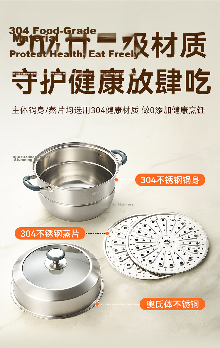JD Jingzao 30cm Double-Layer 304 Stainless Steel Steamer Pot Thickened Multi-Function Gas Stove Soup Cooker for Home Use 5
