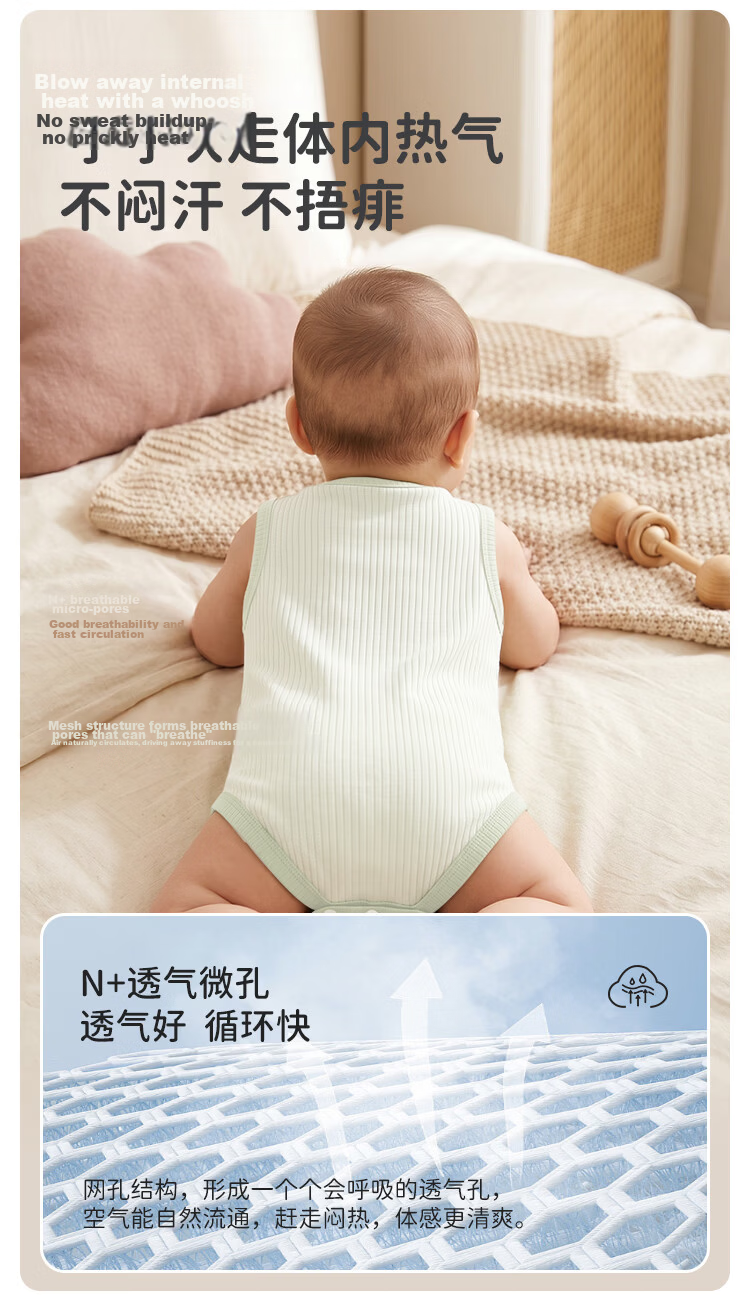 October Famous Newborn Baby Summer Thin Sleeveless Romper Yun Jian Xing Meng 66 4