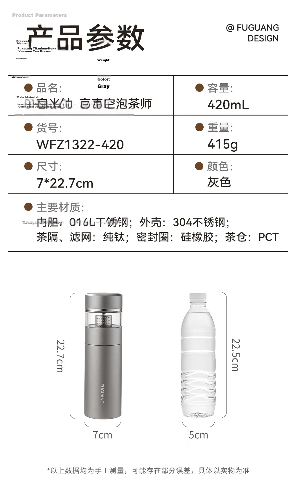 Fuguang Titanium Insulated Tea Separation Tea Mug Large Capacity Pure Titanium Water Bottle High-End Gift 24