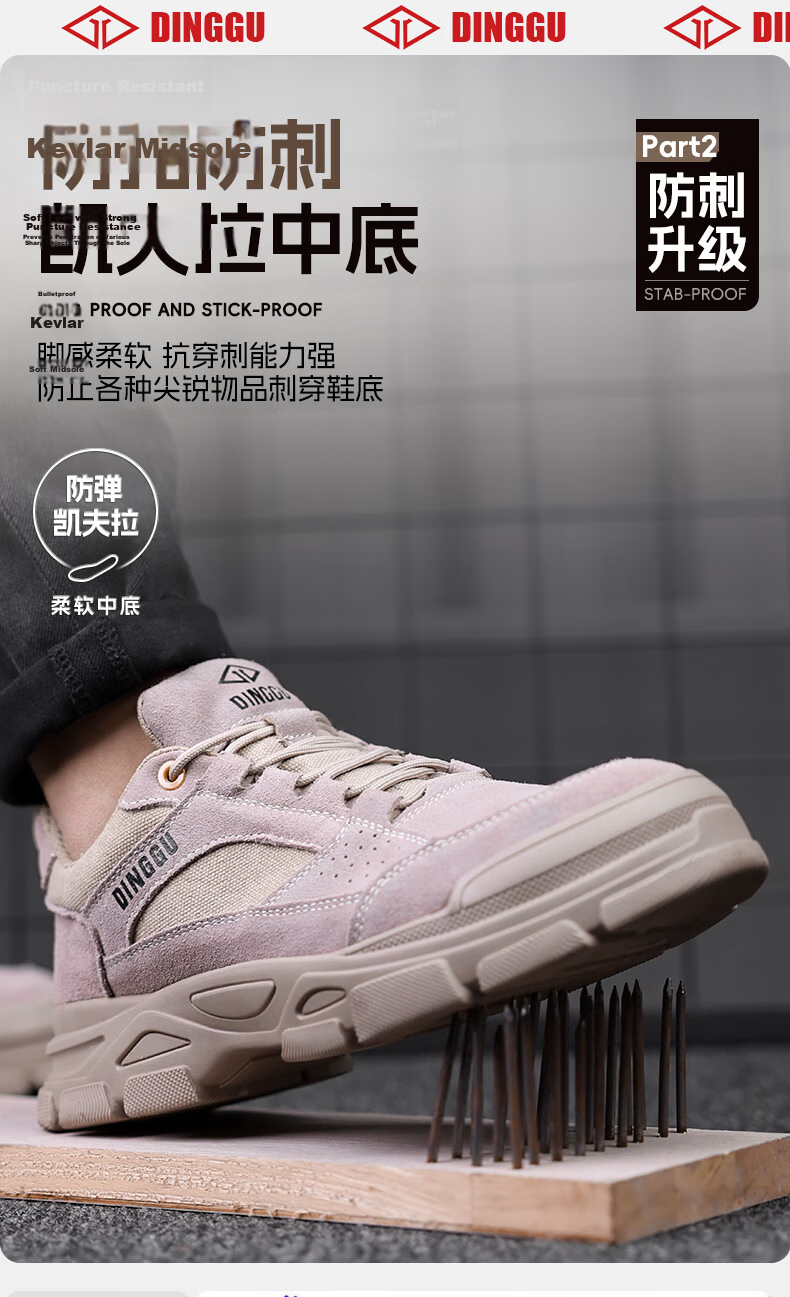 Dinggu Safety Shoes for Men, All-Season Non-Slip Wear-Resistant Anti-Smashing Anti-Puncture Steel Toe Work Boots JD1183MHbu44 10