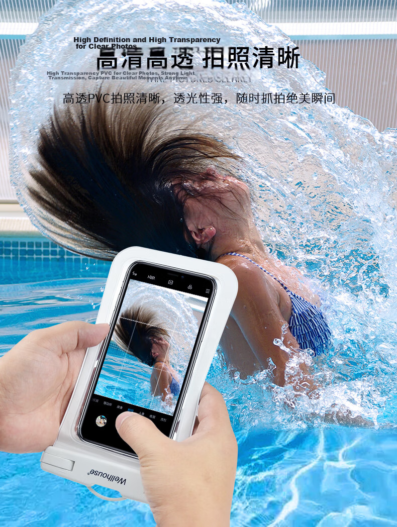 WELLHOUSE Waterproof Phone Pouch Standard Edition Black for Diving Swimming Touchscreen Water Photography Hot Springs Fishing 7
