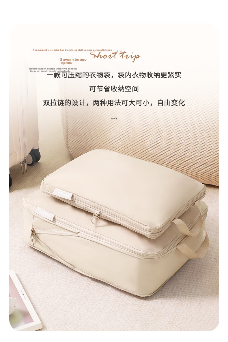 Baicaoyuan Compressed Travel Storage Bag for Down Jacket, Clothes, Underwear, Luggage Sorting, Business Trip Dirty Clothes, Essential Travel Item 6