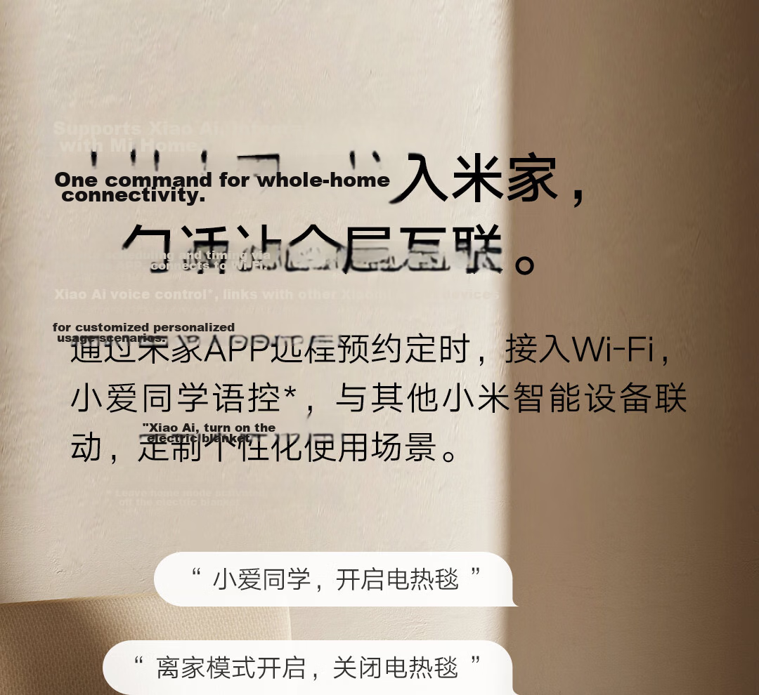 Mijia Xiaomi High-Temperature Power-Off Double Control Smart Electric Blanket for Two, Mite Removal, Timer, Mobile Phone Reservation, 1.5*1.8m 15