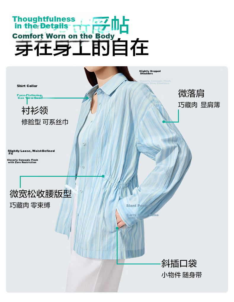 PurCotton Women's Woven Printed Sun Protection Shirt, Slightly Loose Waist-Fitting, Windproof and Sunproof, Simple and Elegant 12