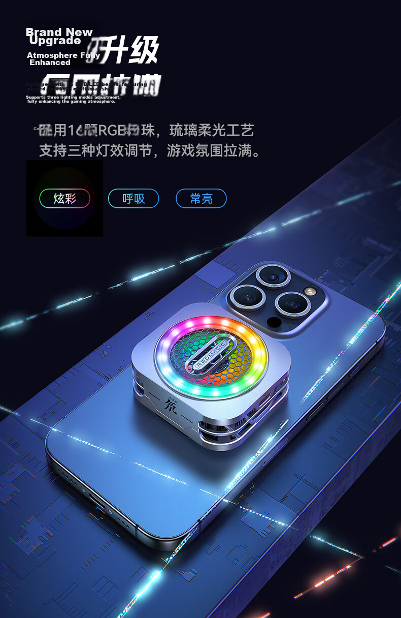 Nubia Red Magic Magnetic Cooling Fan 6Pro Cooling Back Clip Game Live Low Noise Semiconductor Cooling Device for Gaming Tablet Apple 17ProMax Black Shark OnePlus iQOO AI 16