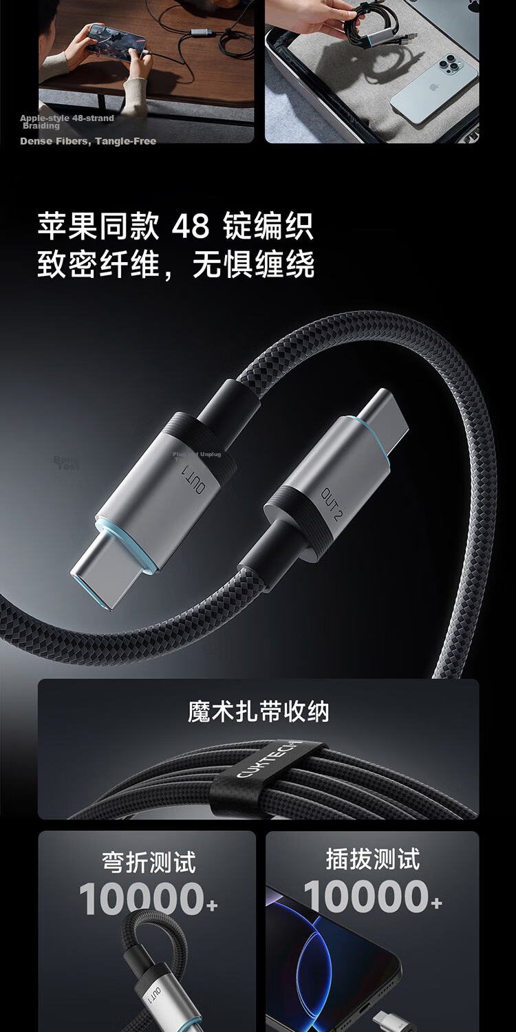 CUKTECH Super Power Type-C Cable, Fast Charging 100W Two-Port Charger, Suitable for Xiaomi, Apple 18/17, Samsung, Huawei Phones And Laptops 10