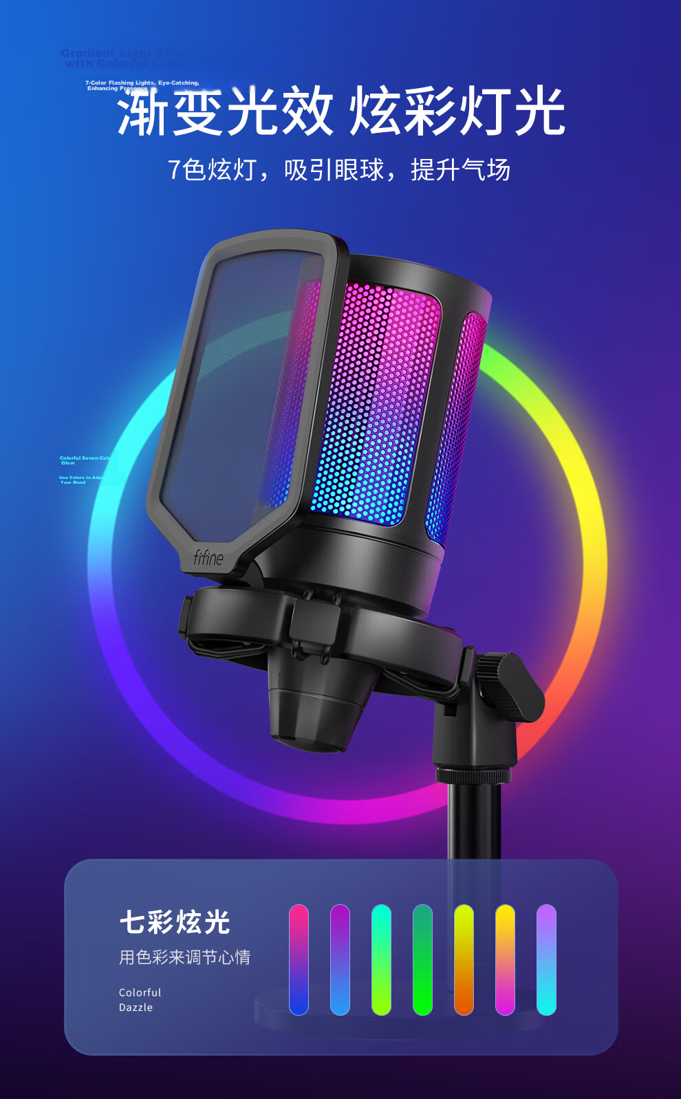 FIFINE Microphone, USB Computer Gaming Live Streaming Recording RGB Light, Mobile Video Noise Reduction, Laptop Desktop Professional Microphone, A6 White 9