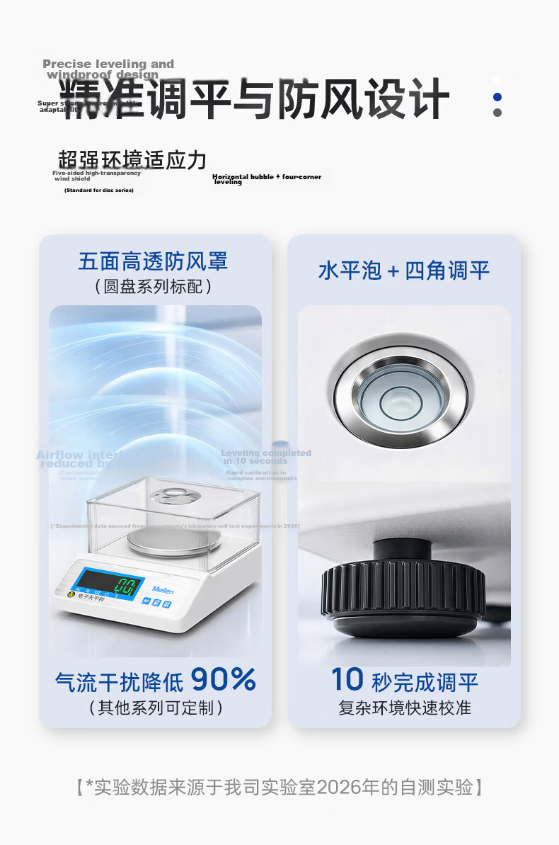 Meilen Electronic Balance 0.01g/0.001g High Precision Digital Scale for Weighing Chinese Medicine, Gold, Laboratory 4