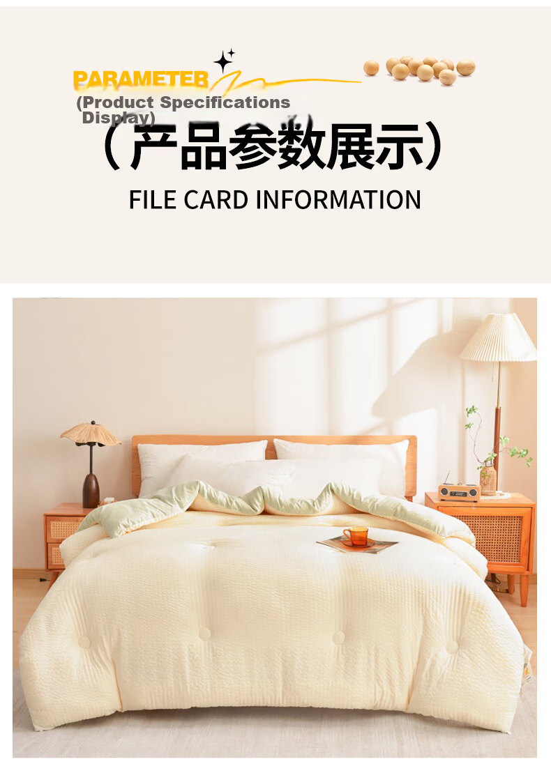 MUJI Quilt [Class A Soy Fiber] Thickened Warm Winter Quilt Core 200*230cm 6 Jin All-Season Universal 14