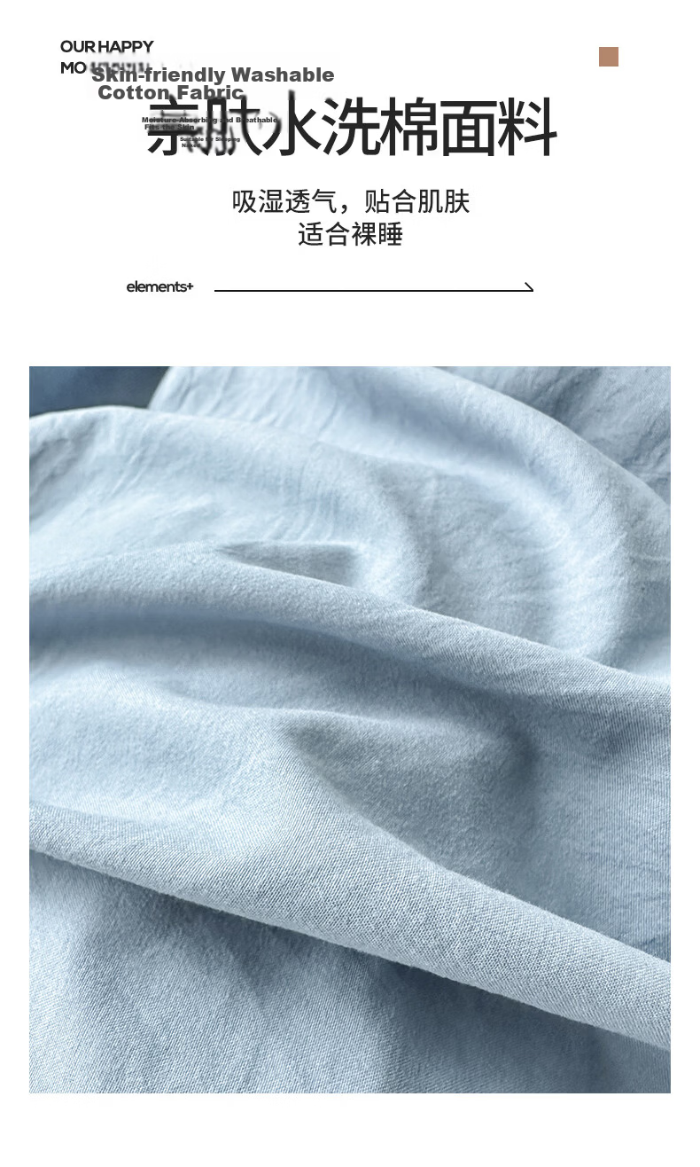 Aiwei 110g Washed Cotton 4-Piece Bedding Set Double Bed Sheet Pillowcases Duvet Cover 200x230cm Misty Blue Gray 5