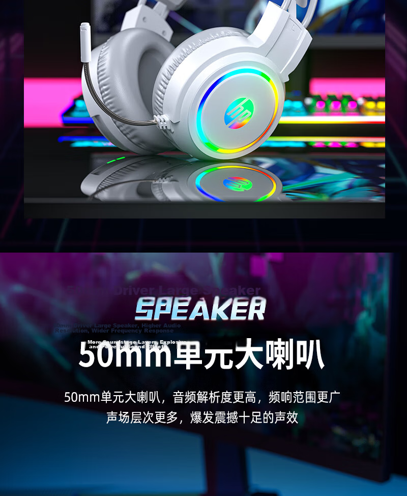 HP H100 Gaming Headset Over-Ear with Microphone Wired USB for PC Esports Delta Operation Black 5