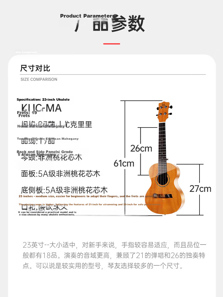 Kaka KUC-MA Ukulele Peachwood Mini Guitar 23 Inch 17