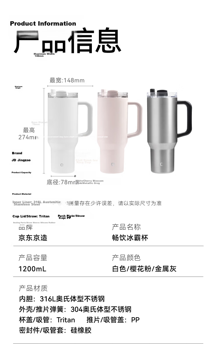 JD Original Large Capacity Straw Insulated Cup, 316L Stainless Steel Ice King Cup for Men And Women, Desktop Office Water Bottle, 1.2L, Cherry Blossom Pink 14