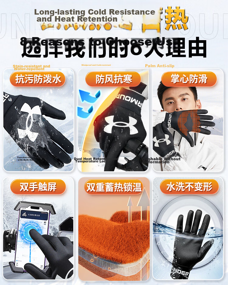 Under Armour Warm Gloves for Cycling, Winter Riding, Motorcycle Riding, Windproof, Electric Scooter Riding, Skiing, Cold Protection, Cotton Sports Equipment 4