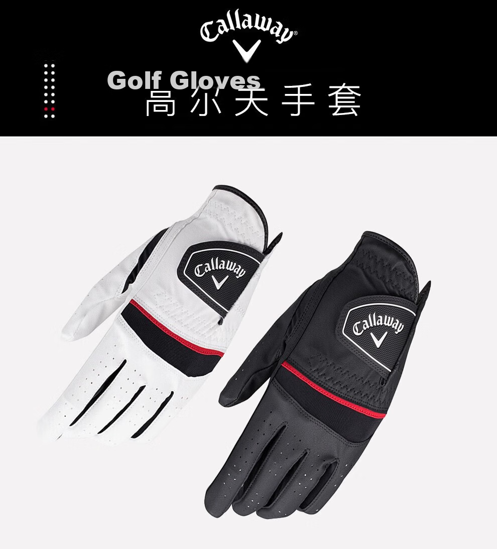 Callaway Golf Glove, Men's WARBIRD Series, Left Hand Single Pack, White, Size 22 8