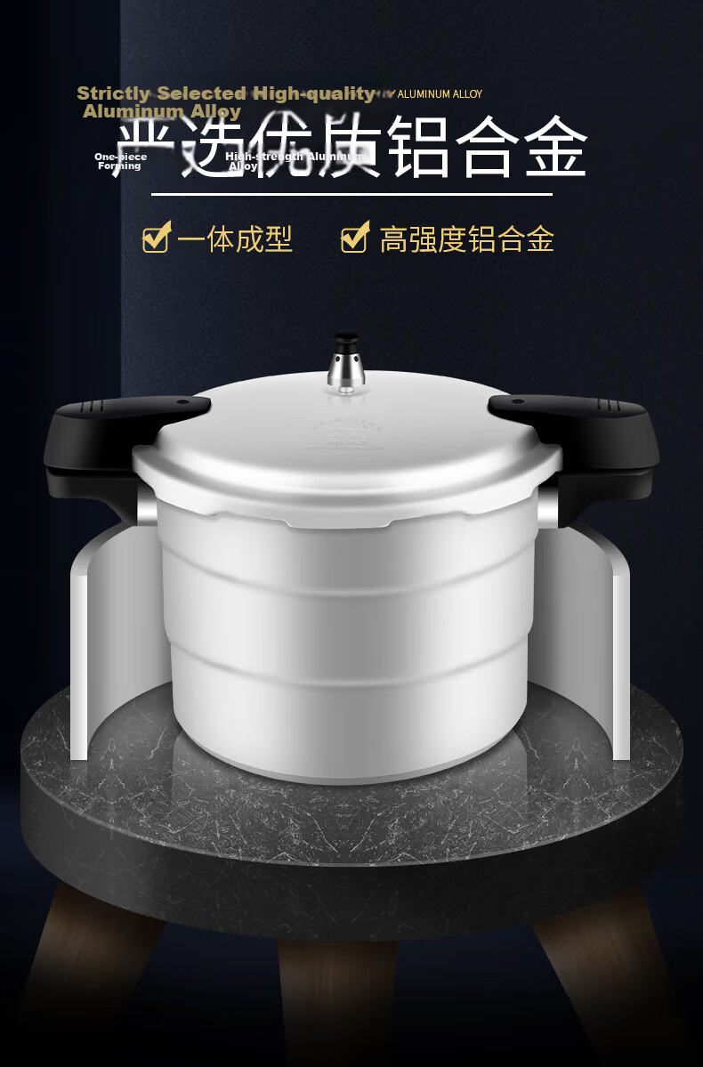 Double Happiness High-Pressure Cooker Gas Flame Explosion-Proof Household and Commercial Large Capacity Double-Handle Pressure Cooker Dual-Stage 28CM/12L 4