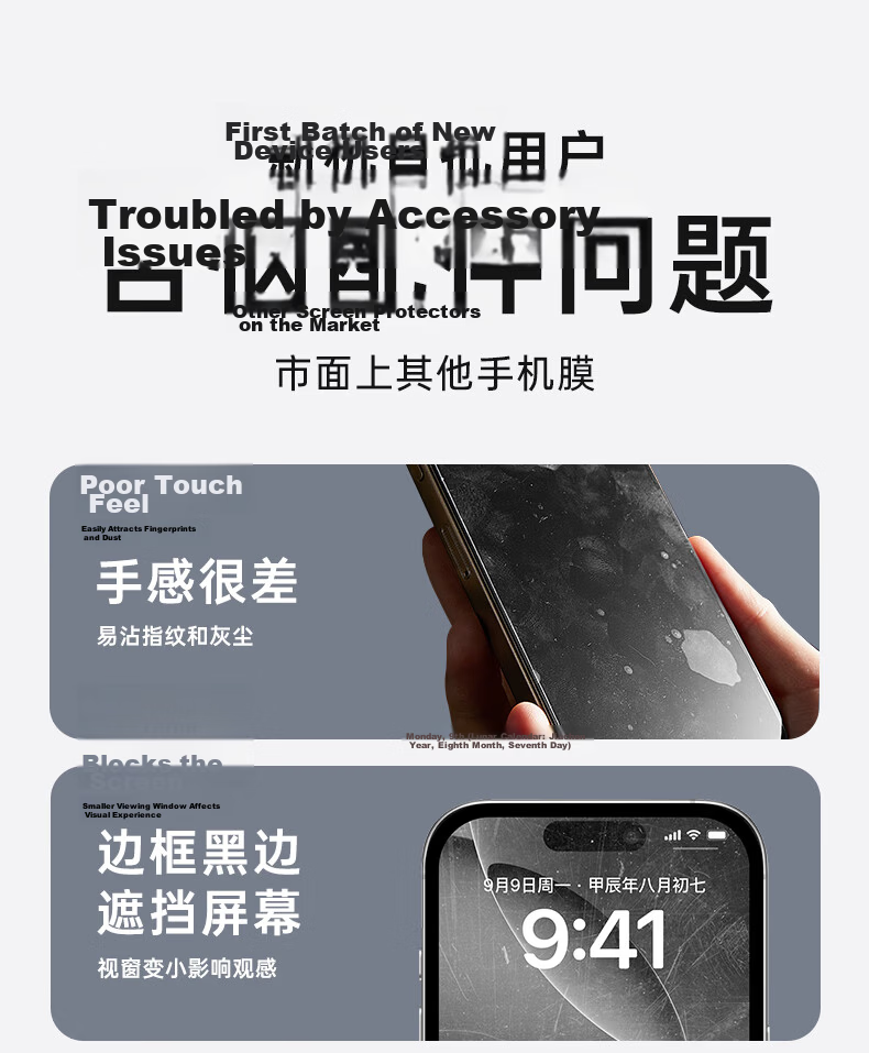 ESR Tempered Glass Screen Protector for iPhone 16 Pro Max, Dust-Free Installation, No Black Edges, HD Anti-Scratch, Anti-Dust, Anti-Fingerprint Protective Film 1