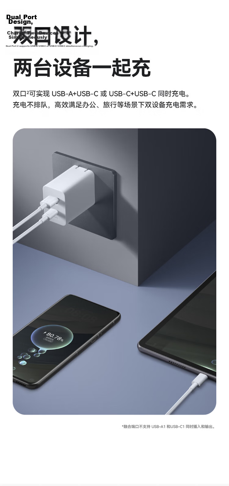 Huawei All-in-One Multi-Port Charger (Max 100W) Original with 6A Data Cable, 3C Certified, Compatible with Huawei Mate80/Pura 90 Series Laptops and Phones 4