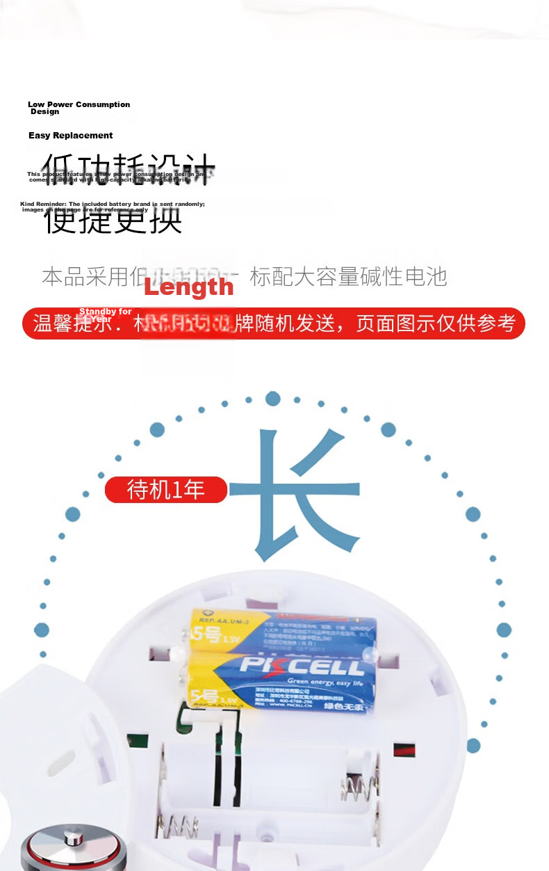 Jingxi Smoke Detector Fire Alarm 3C Certified Wireless Home Fire Safety Standard Model 7