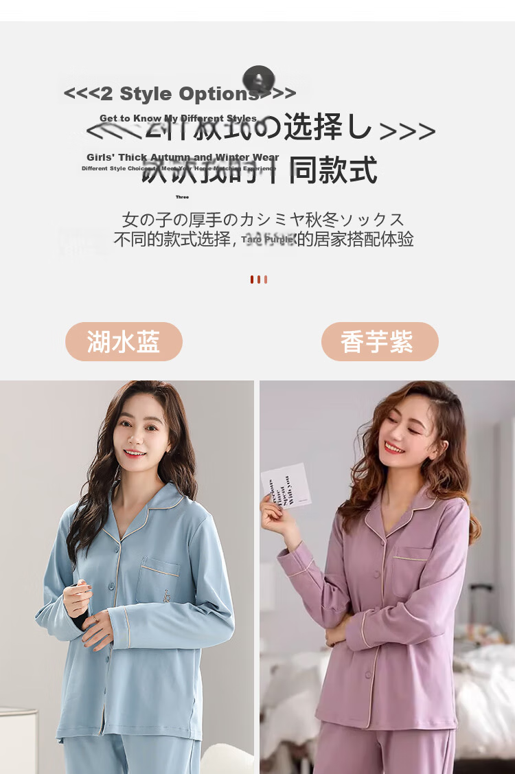 Langsha Women's Sleepwear (Antibacterial + Pure Cotton) Spring and Autumn Long Sleeve Long Pants Two-Piece Homewear Plus Size Winter Set 14