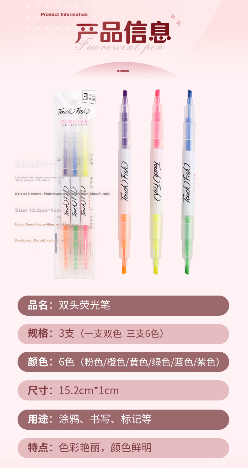 Touch Fish Fluorescent Board Special Pen, Water-Based Colorful Fluorescent Pen, LED Electronic Blackboard Writing Pen, Erasable Marker Pen, Advertising Marking Pen, 8-Pack Set 10