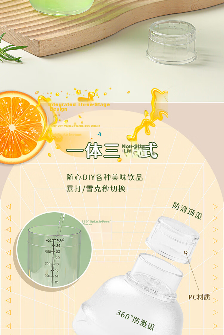 Baijie Shaker Cup Set 700ml Three-Piece Hand Beaten Lemon Tea Tool Milk Tea Muddler Cocktail Bar Tool 4