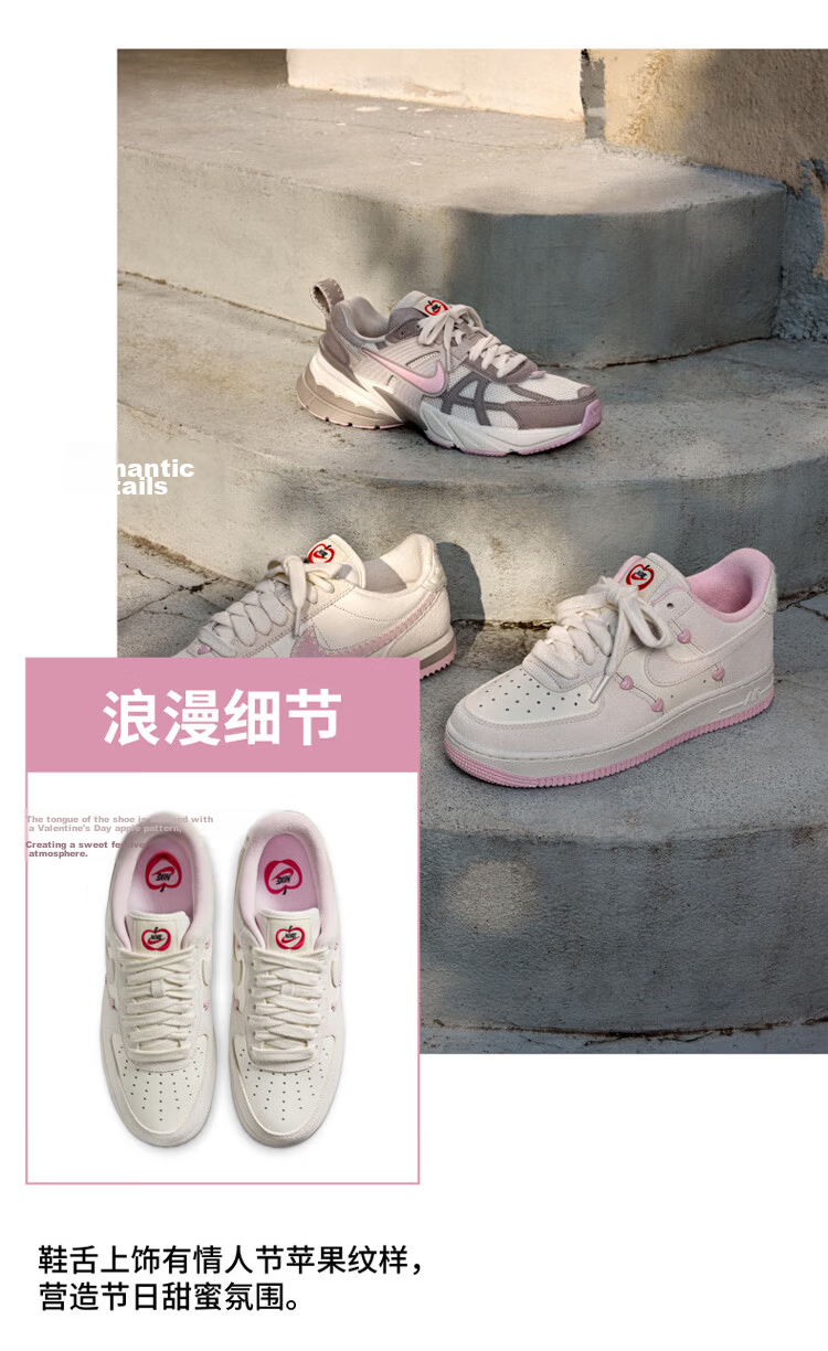 Nike Women's Air Force 1 AF1 Sneakers HV5992-111 White Pink Size 38.5 5