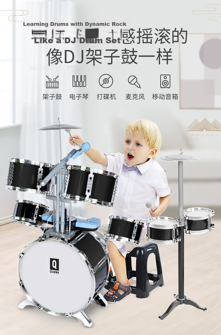 QIAO WA BAO BEI Children's Drum Set, Gift for Boys And Girls, 3-Year Old Kids, Kindergarten Early Education, 5-Liang Weight, for One-Year Baby 1