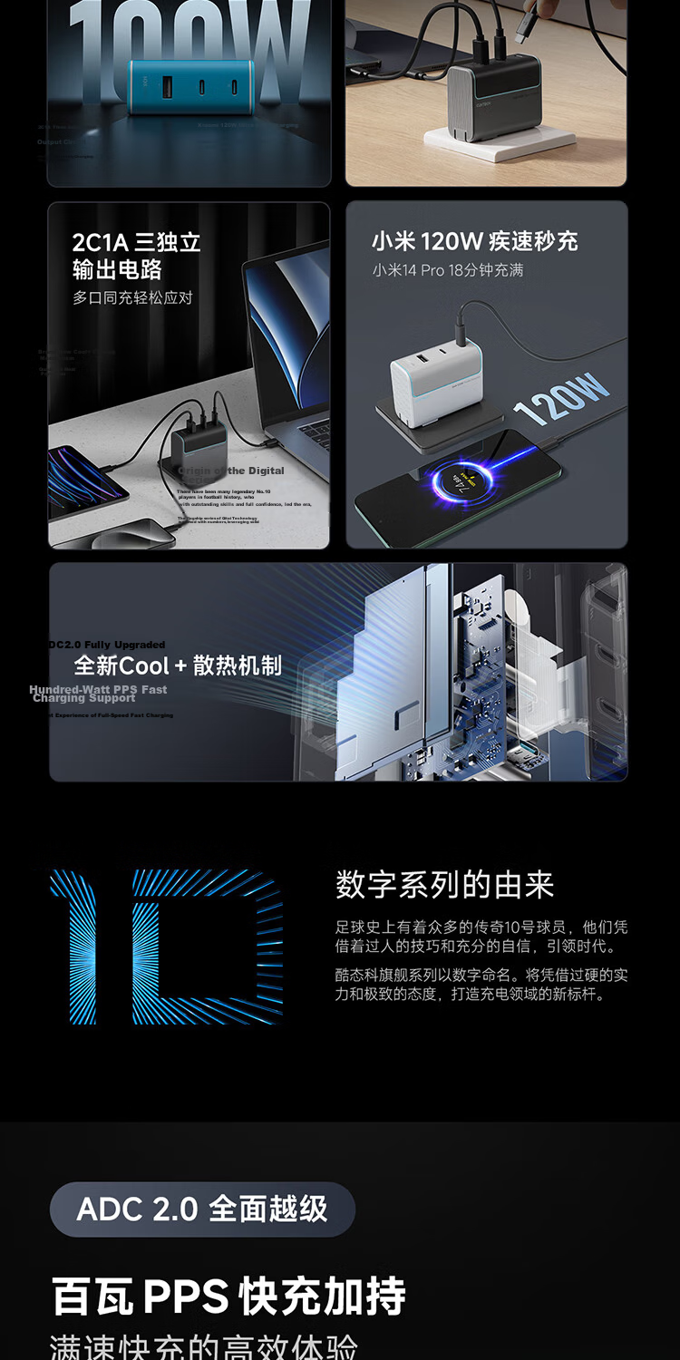 CUKTECH Kuotai Ke No. 10 Gallium Nitride Super Flash Charging Block SE120W/100W Charger with Three Ports PD Fast Charging Head Compatible with Apple 17 Xiaomi Samsung Phones/tablets/laptops 1