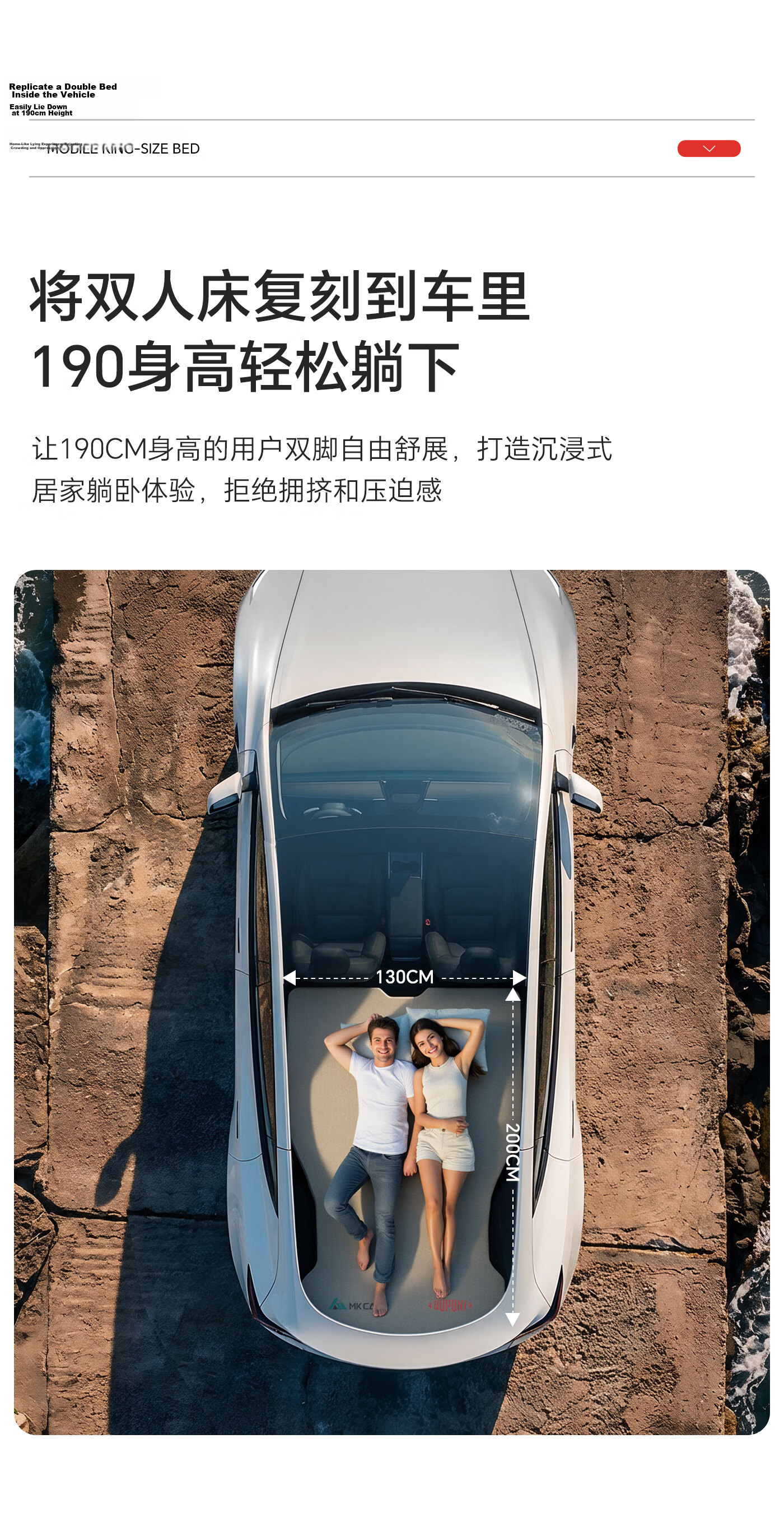 DU PONT MKcamp Tesla Model Y/X Car Mattress Portable Memory Foam Camping Travel Sleeping Pad 8