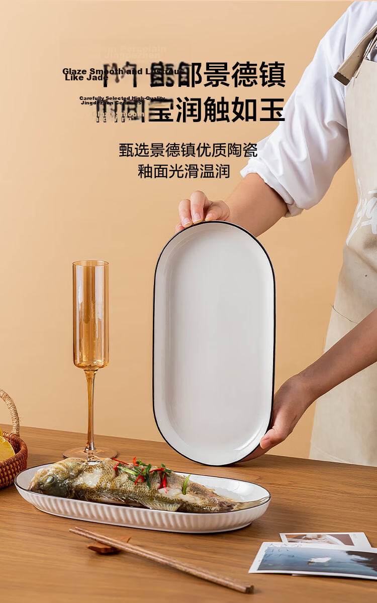 JD Original Tableware Set, Plates And Dishes for Housewarming Gift, Ceramic Home Dining Plates, Hefeng Shantian 7 Inch *2 4