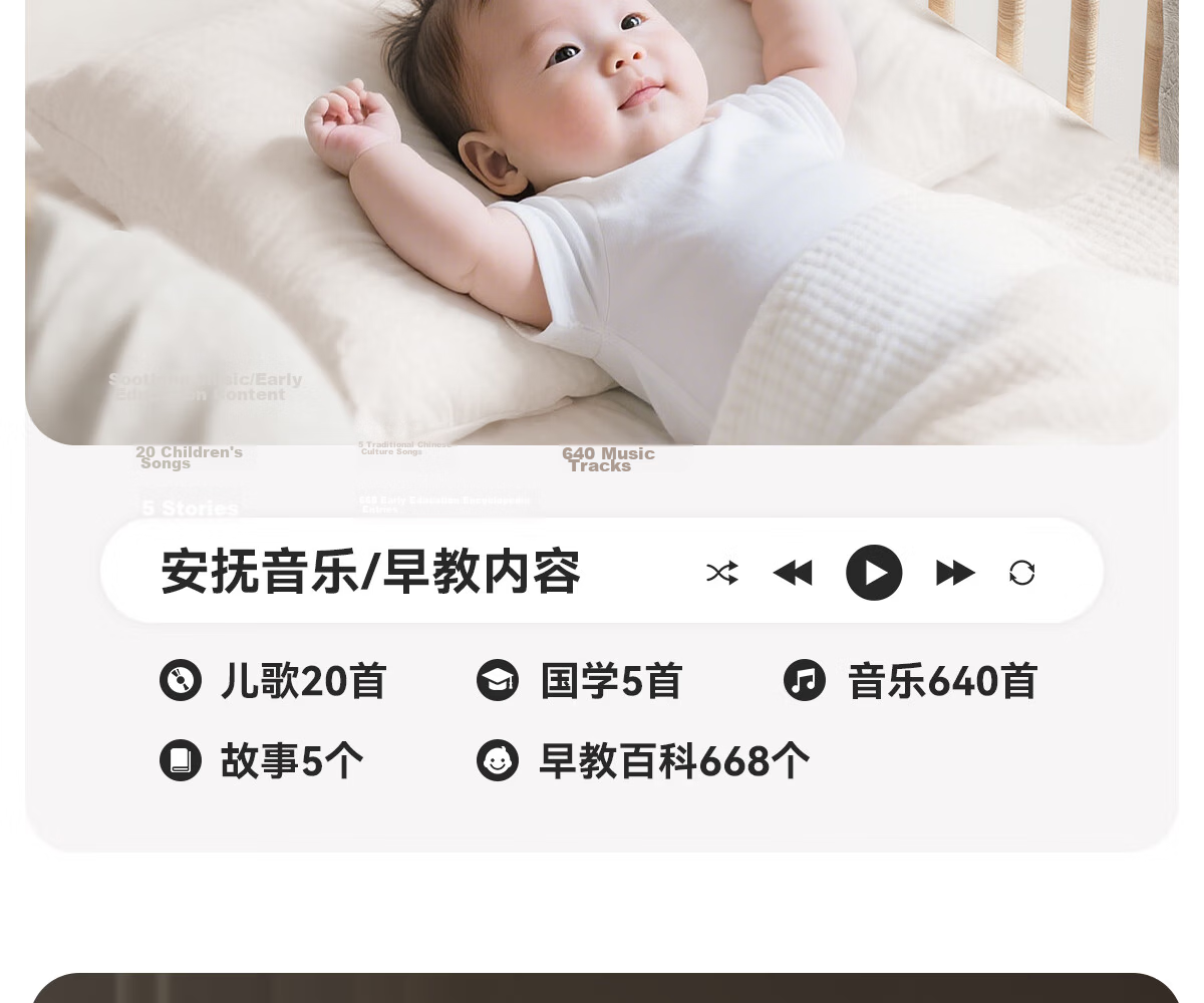 Xinge Baby Crib Rattle, Bluetooth Remote Control, Rechargeable Version, Musical Bed, Soothing Rattle, Newborn Birthday Gift 15