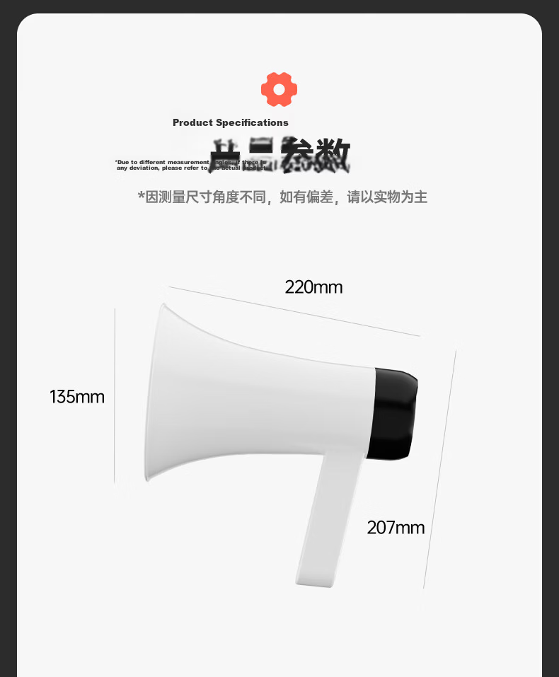 Aiguozhe Handheld Megaphone Amplifier with Recording Function for Promotions, Street Vending, And Public Addressing - Small Loud Speaker A69 (Beige) 13