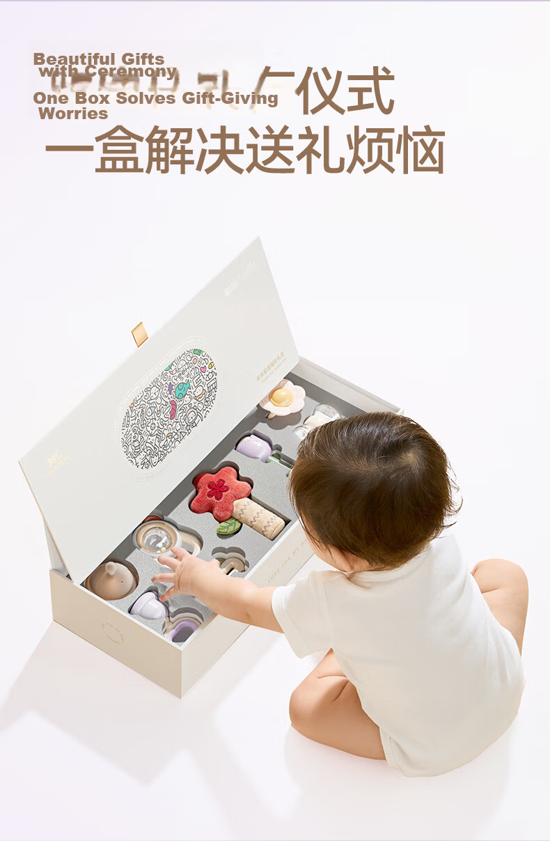 YEEHOO Baby Toy Newborn Gift High-End Rattle Gift Box Full Moon Baby Teether Comfort Blanket Supplies Gift 4