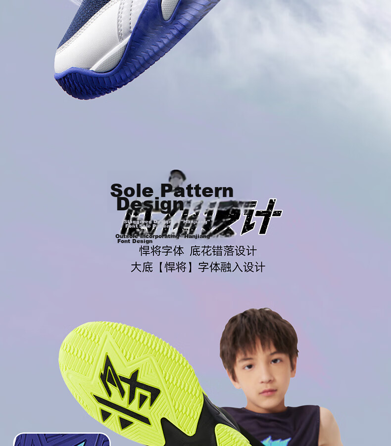 361° Kids Sports Shoes Children's Basketball Shoes Four Seasons Youth Training Durable Knob Buckle Blue Size 42 8