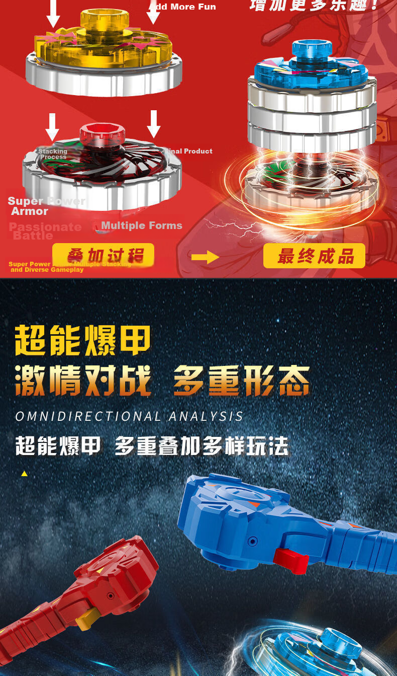 Lezhe Double Player Battle Beyblade Toy Children's Battle Arena Set Alloy Version Explosive Armor Strong Attack Launchable 5