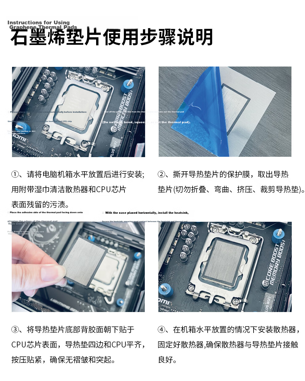 Segotep Kunlun GPE-01 Superconducting Graphene Thermal Pad (130W/m·k Coefficient / No Degradation after 10 Years of Cyclic Use / Specially Designed for AMD Platform CPU Heaters, Non-Silicon Grease) 8