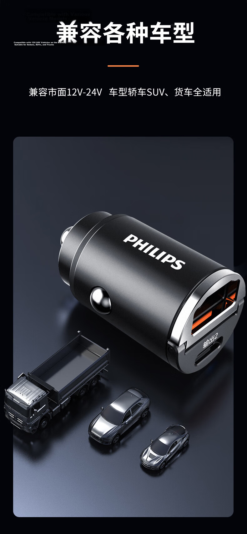 Philips Car Charger And Cigarette Lighter Dual-Port Super Fast Charging Car Charger Type-C with Built-In Cable 72W Compatible with Huawei And Apple 15 Converter Plug 4319 13